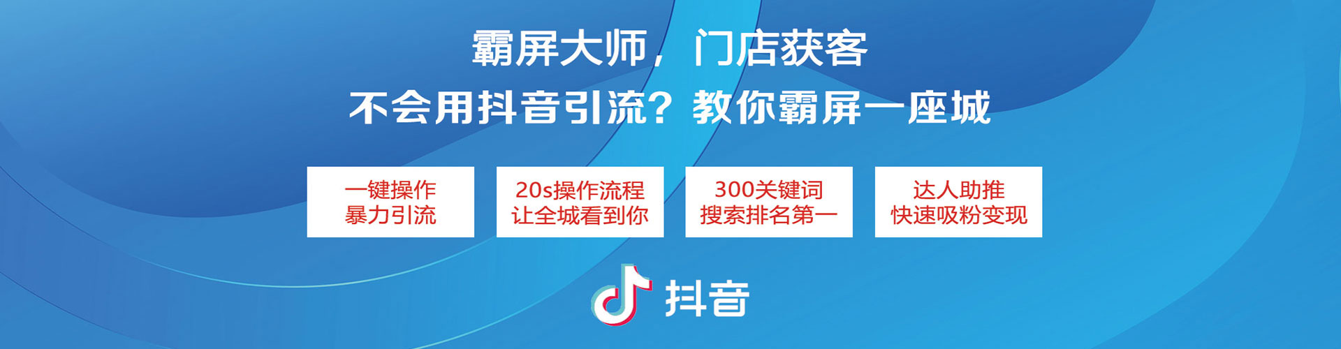 根河微博信息流